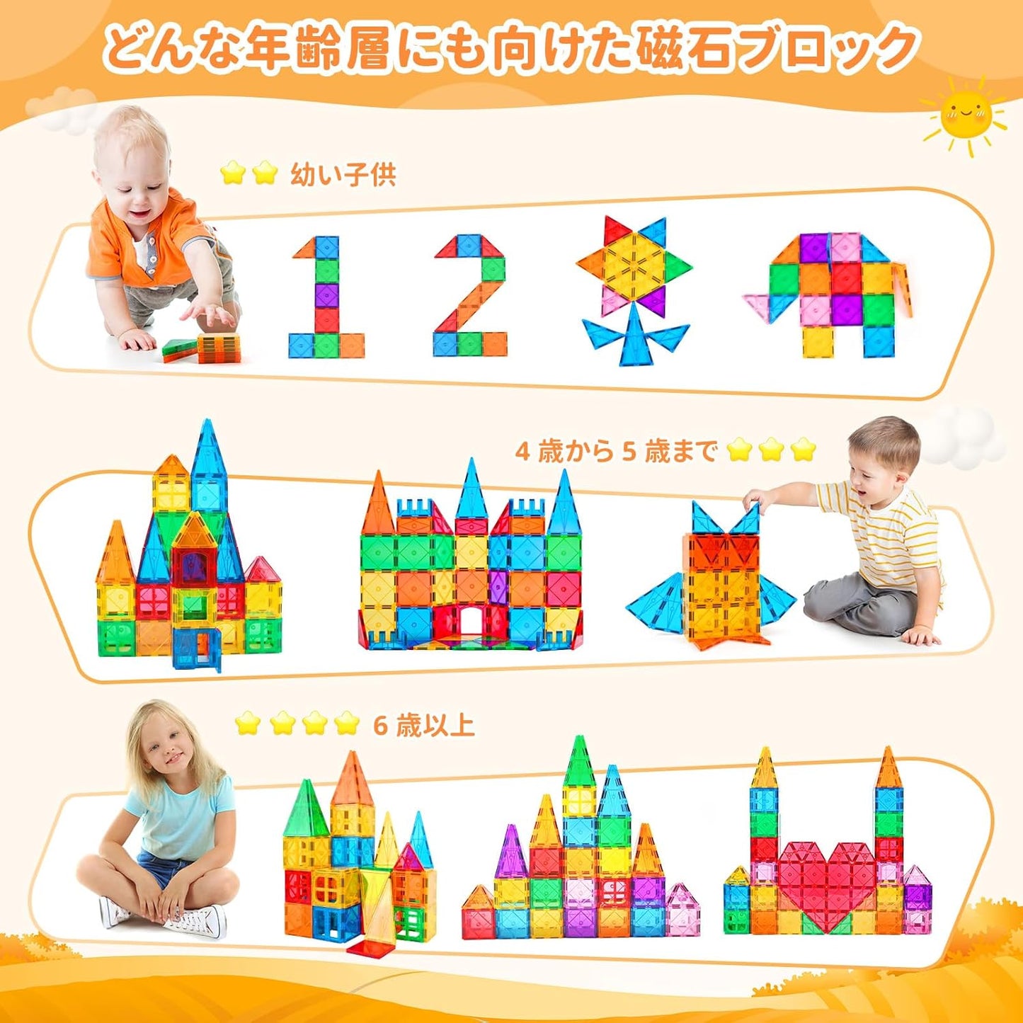 Magnetic Blocks, 64 Pieces Magnetic Blocks, Magnetic Toys, Educational Toys for Boys and Girls, Learning Education, Construction Toys, Birthday
