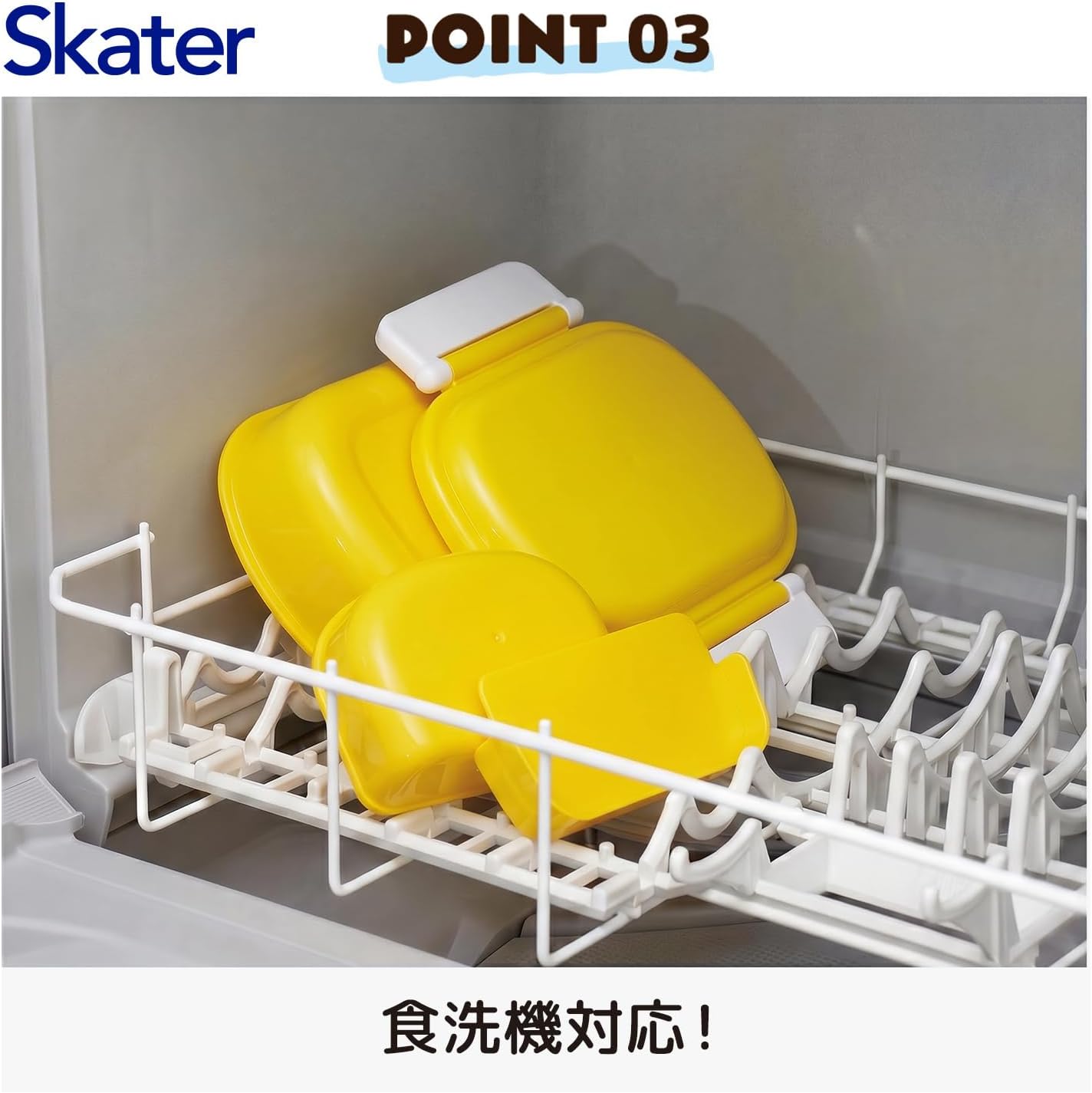 Skater Kids' Lunch Box 360ml Made in Japan Pokemon Pikachu Face 25 QAF2BA-A