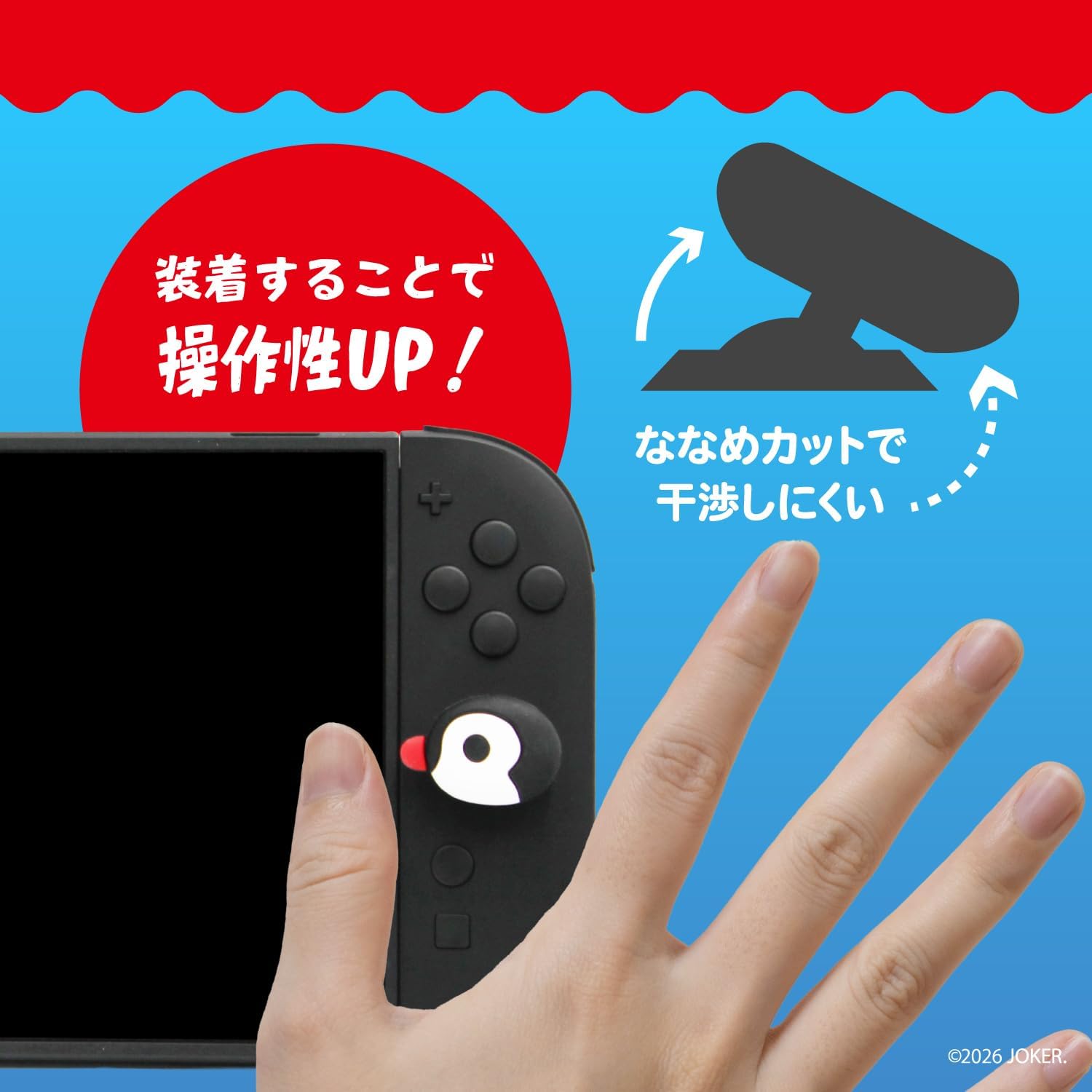 Allone ALG-NS2CAPGPA Analog Stick Cover for Games, 1.2 x 0.3 x 0.08 x 0.8 inches (3 x 0.8 x 2 cm), Compatible with Switch 2 Joy-Con and Pro Control, PS4 and PS5 Controller, Easy Installation, Joicon Procon, Cute, SNS Radiant, Character Goods, Mascot