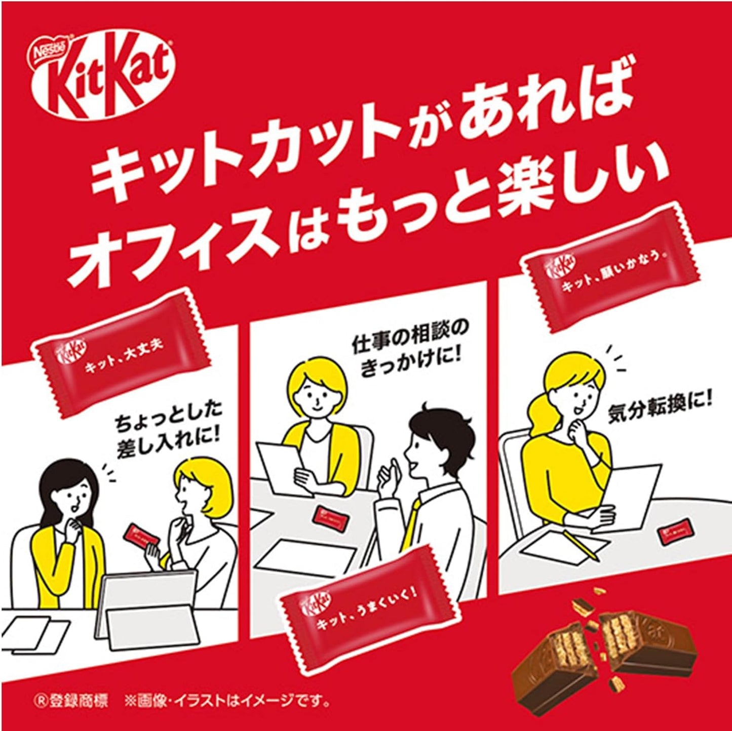 Nestlé Japan Kit Kat Bar 1 piece × 12 bags, Chocolate