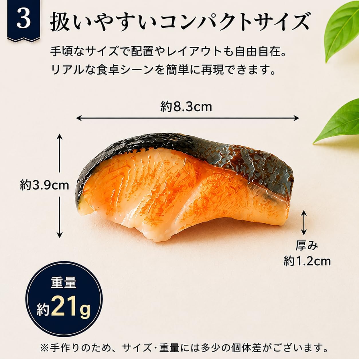 【Chaekou Shop】食品サンプル 焼き鮭 リアル模型 3切れセット PVC製 高精細ディスプレイ用 写真撮影 飲食店装飾 展示用 インテリア小物 ミニチュア