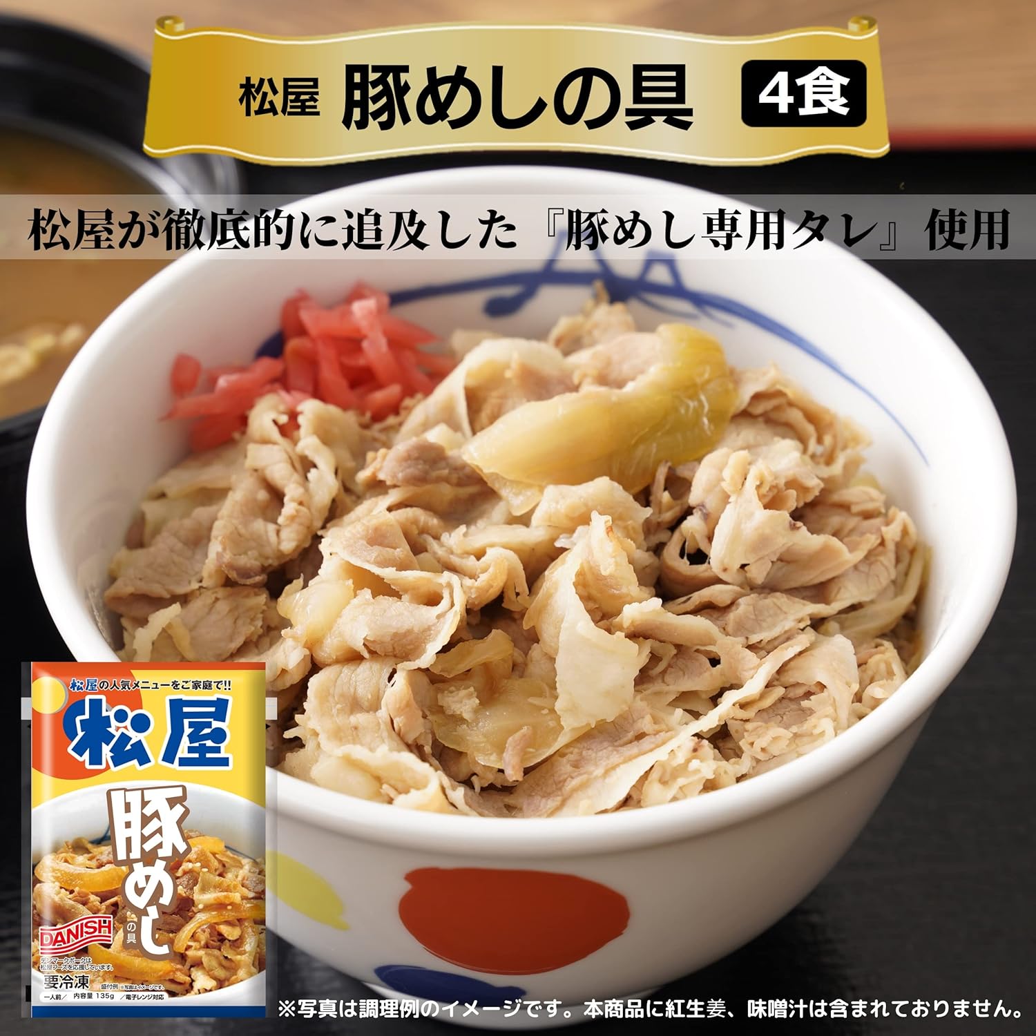 Matsuya Classic Matsuya Beef Pork Curry Set (3 Types of 12 Servings) (Frozen) Gyumeshi Gyudon Beef Don Pork Bowl Curry