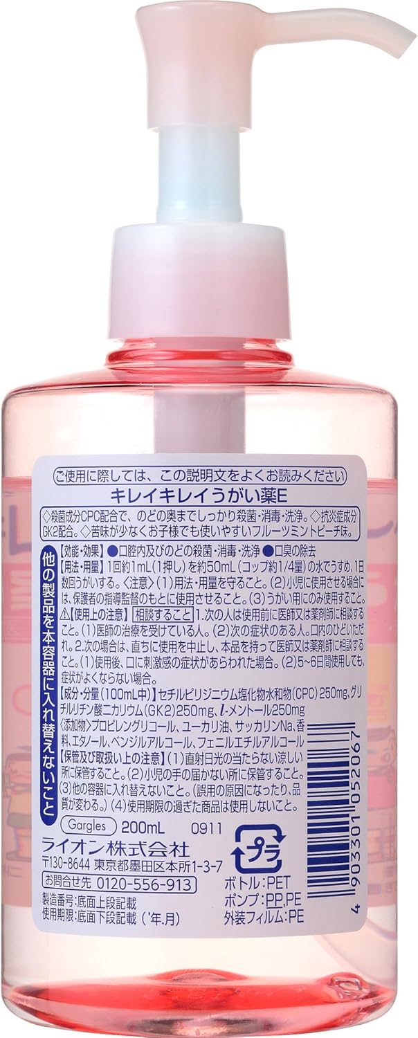 【Quasi-drug】Kirei Kirei Mouthwash Fruit Mint Peach Flavor 6.8 fl oz (200ml)