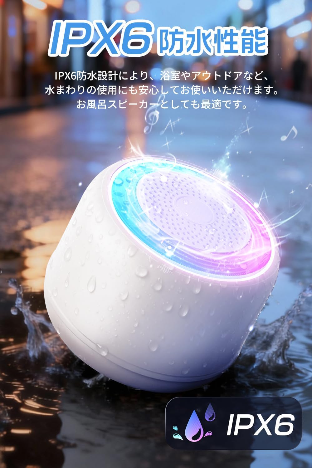 Glowing RGB Light & 2026 Industry's First Low Battery Alert: Bluetooth Speaker, Waterproof, Wireless Speaker, Small, 360° Surround, Bath, HIFI Sound Quality, Call Mic, Hands-Free, IPX6, 12 Hours