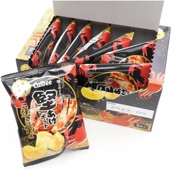 Ishikawa Roasted Crab Flavor, 8 Bags, Souvenir, Local Sweets, Individually Wrapped, Gift, Work, Greetings, Thank You, Souvenir, Roasted Crab Flavor, Potato Chips