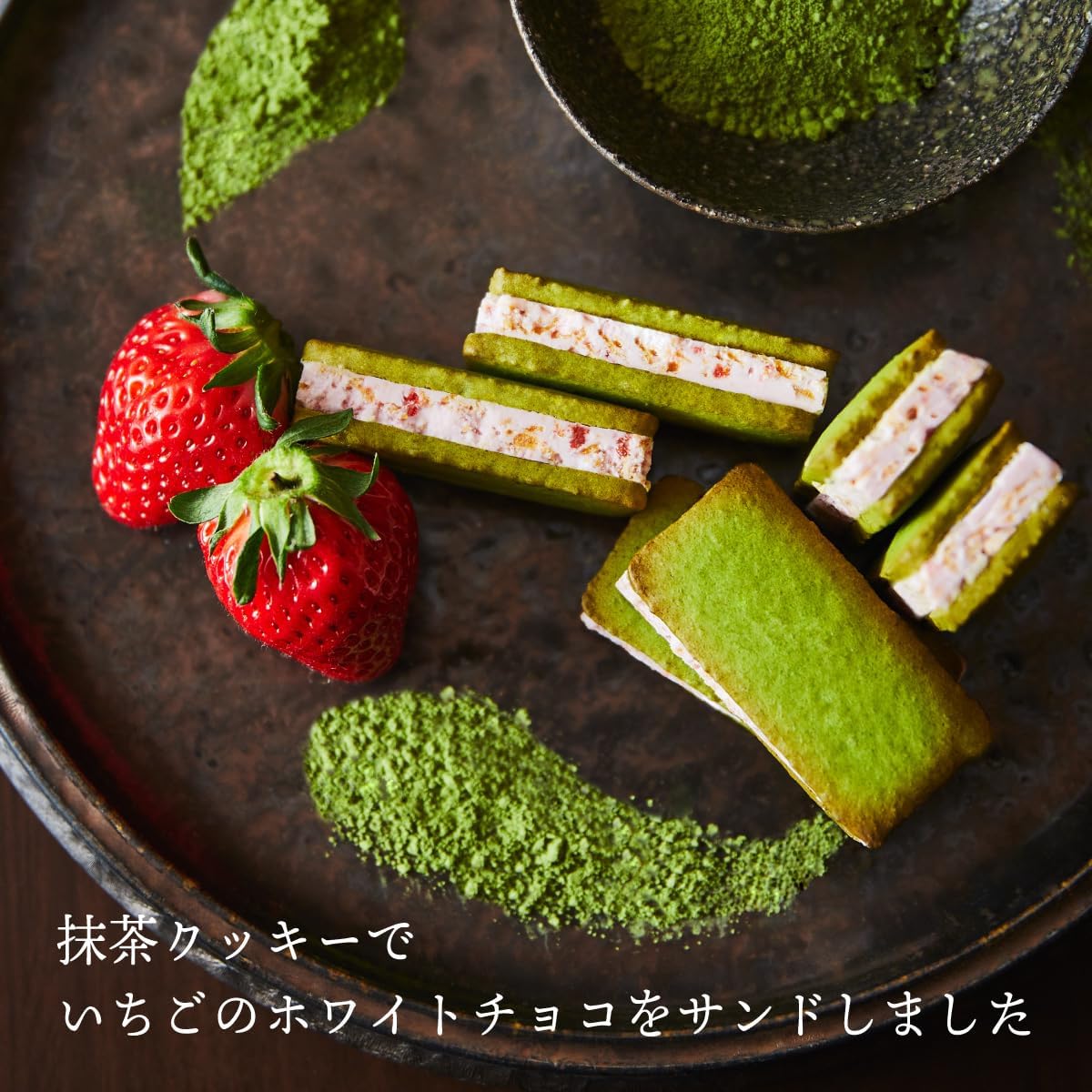 Kyoto Veneto Choberi Tea, 6-piece set, Kyoto Souvenir, Petit Gift, Matcha Sweets, Sandwich Cookies, Strawberry Sweets, Halloween Gift, Thank You, Birthday, Present, Western Sweets [Bittersweet taste