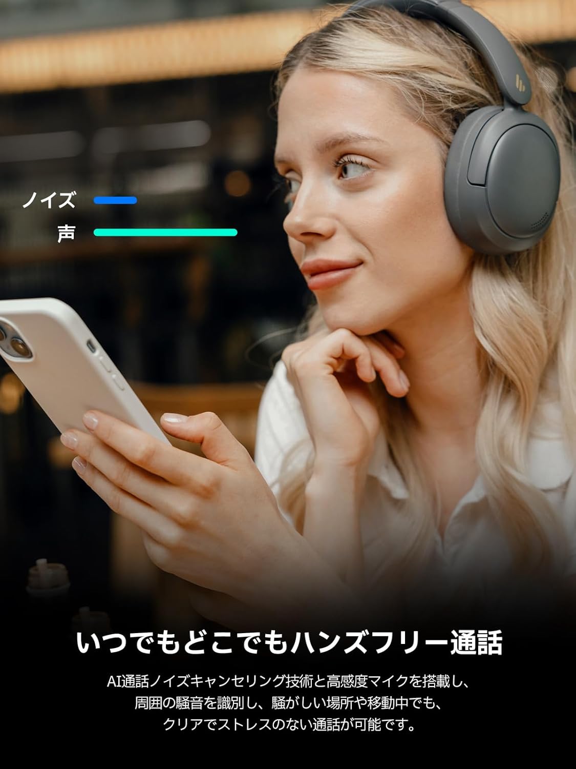 Edifier W800BT Pro Wireless Headphones Active Noise Cancelling (Bluetooth 5.4/44dB Noise Reduction/Wired High Resolution), Multi-Point Compatible, Wired/Wireless, 8.8 oz (253 g), Lightweight