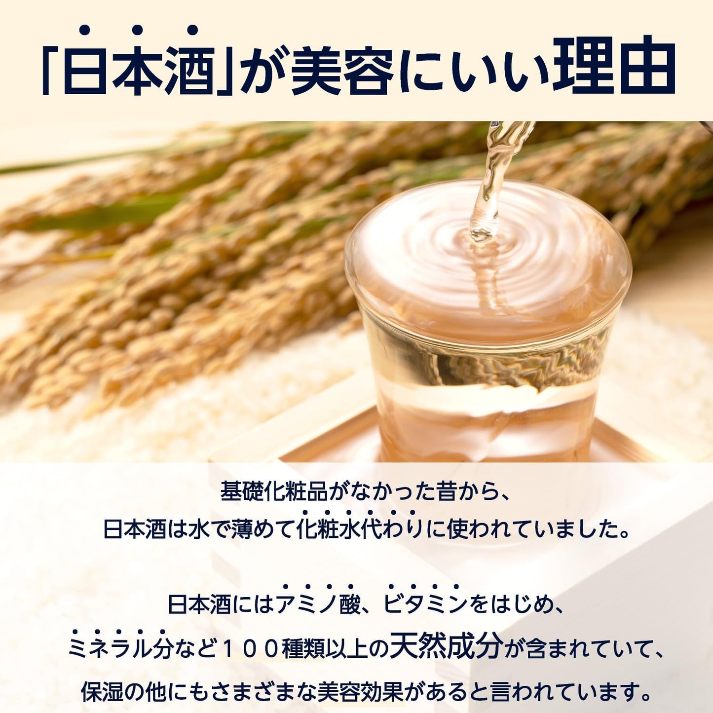 SAKE of (Seiko Of) Kiku Masamune Sake Milky Lotion, Yuzu Scent, 26.9 fl oz (760 ml), Ceramide, Large Capacity Pump