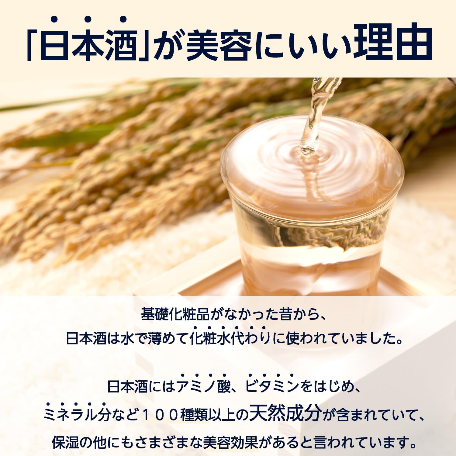 SAKE of (Seiko Of) Kiku Masamune Sake Milky Lotion, Yuzu Scent, 26.9 fl oz (760 ml), Ceramide, Large Capacity Pump