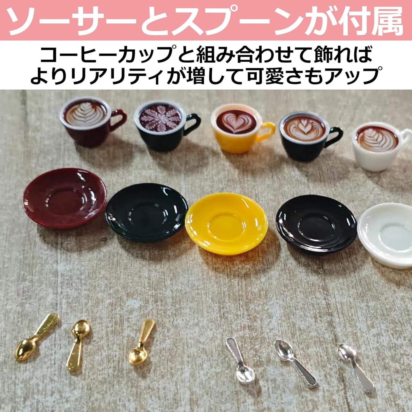 EdisonBrain カフェラテ 食品サンプル 模型 ミニ ラテアート コーヒー 展示 6種セット