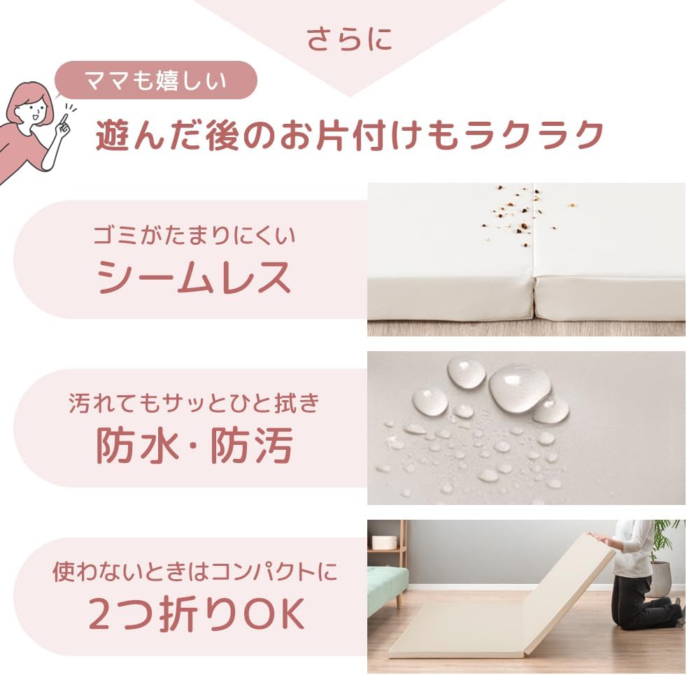 Tansu no Gen Play Mat, Foldable, 1.6 inches (4 cm), Waterproof, Soundproof, Lightweight, Baby Mat, Folding Mat