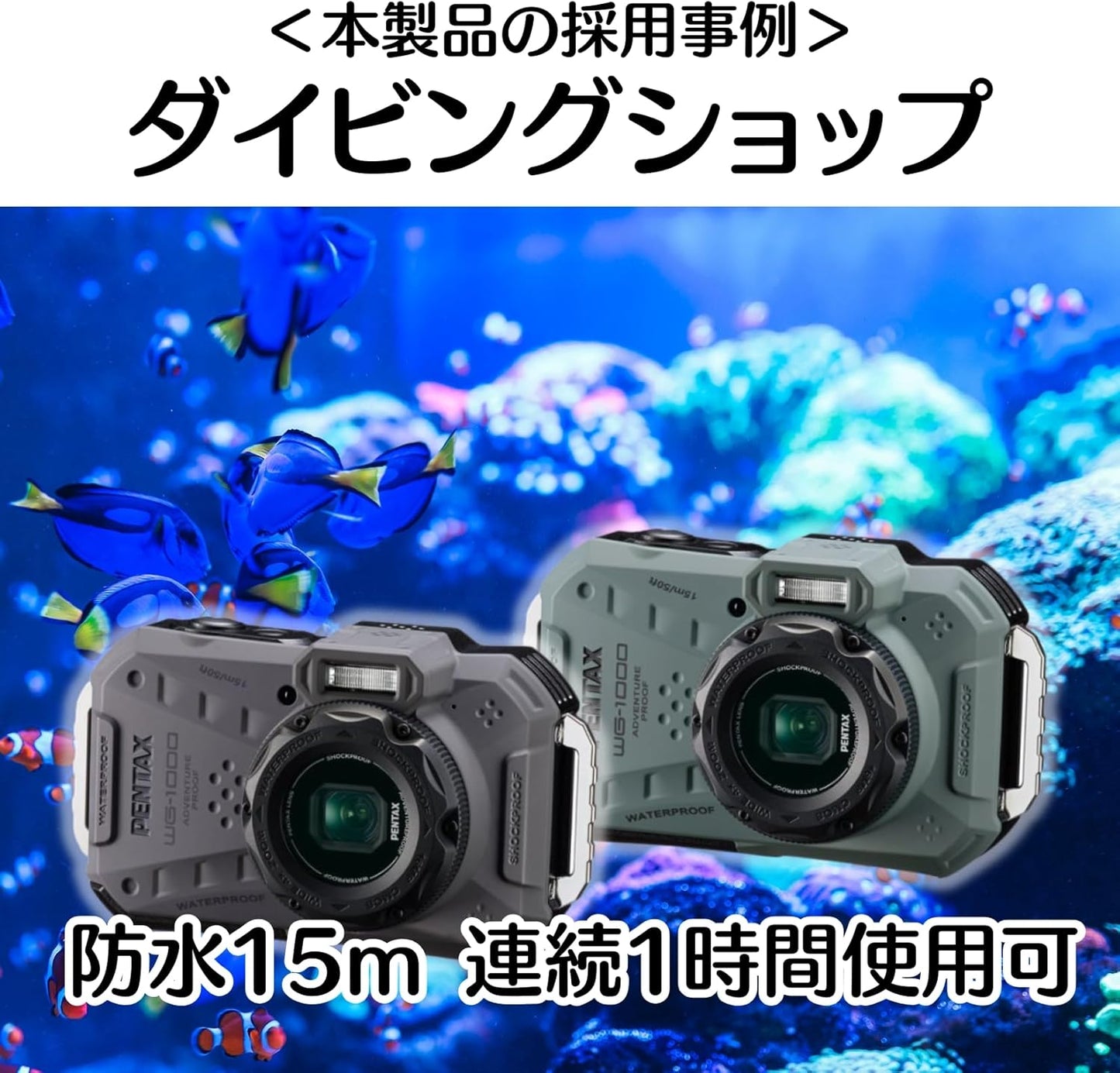 Pentax WG-1000 Compact Digital Camera, Waterproof 49.2 ft (15 m), Dustproof, Shock Resistant, CALS Mode, 16 Megapixels, 4x Optical Zoom, 32 GB SD Card Included (Olive)