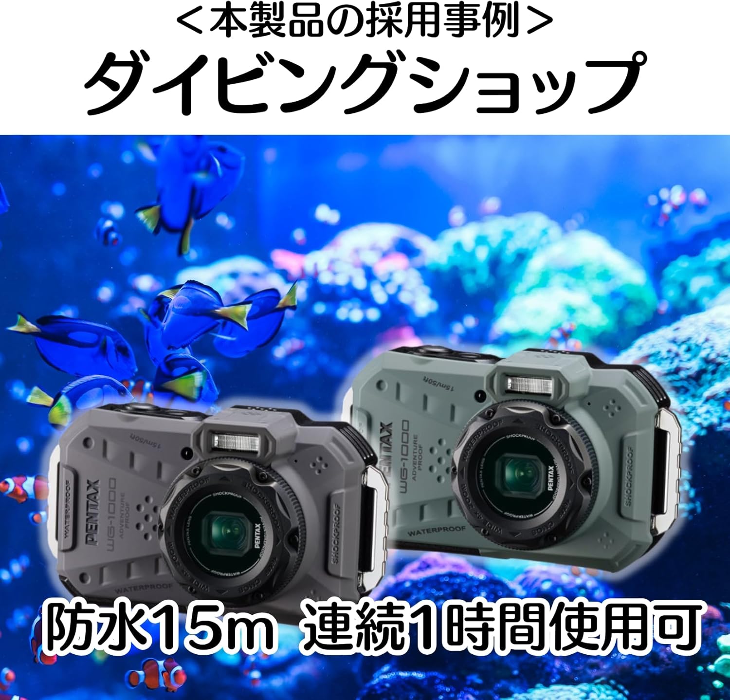 Pentax WG-1000 Compact Digital Camera, Waterproof 49.2 ft (15 m), Dustproof, Shock Resistant, CALS Mode, 16 Megapixels, 4x Optical Zoom, 32 GB SD Card Included (Olive)