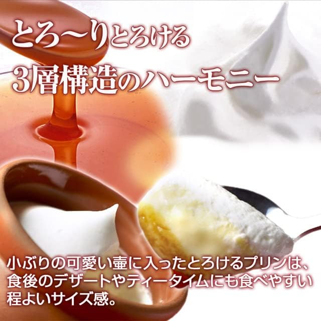 Kobe Frantz Kobe Magic Pot Pudding 4 Pieces, Sweets Gift, Popular, Stylish, Frozen