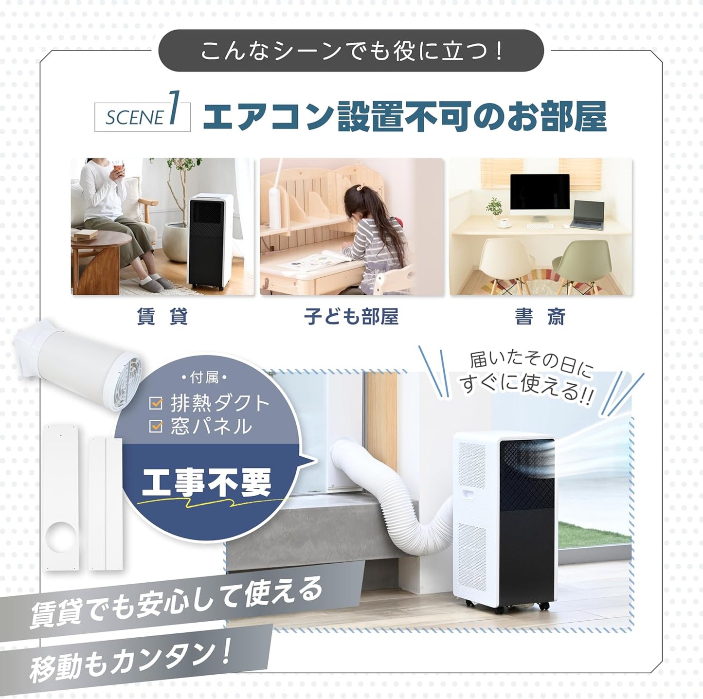 【Exclusive】【No Installation Required】 [Yamazen] Spot Cooler Portable Cooler for Home Use ~9 Tatami Mats (Cooling/Dehumidification/Air Circulation) Dehumidification Capacity 19L Airflow 2