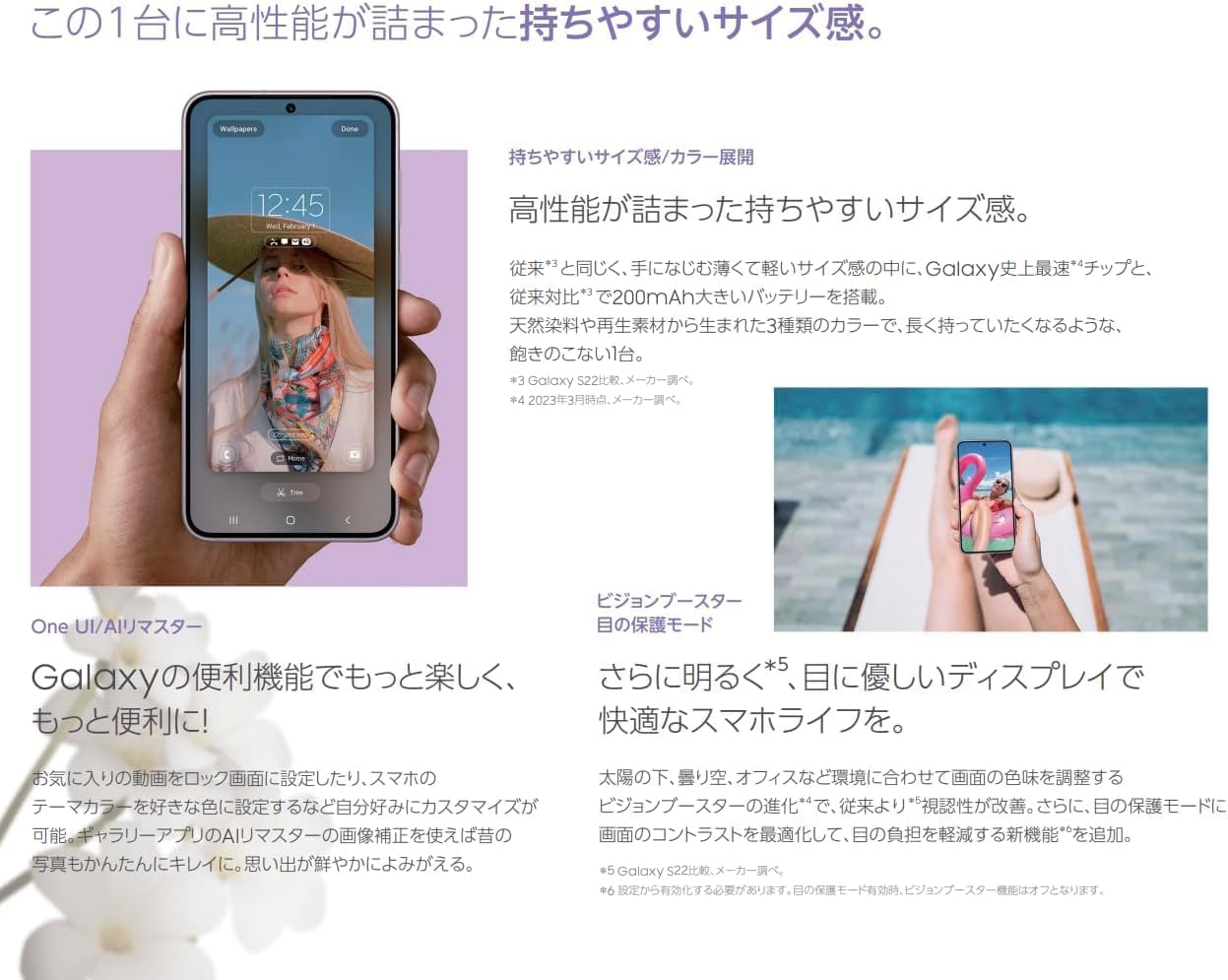 [Refurbished] Galaxy S23 SC-51D 256GB Lavender SIM Free