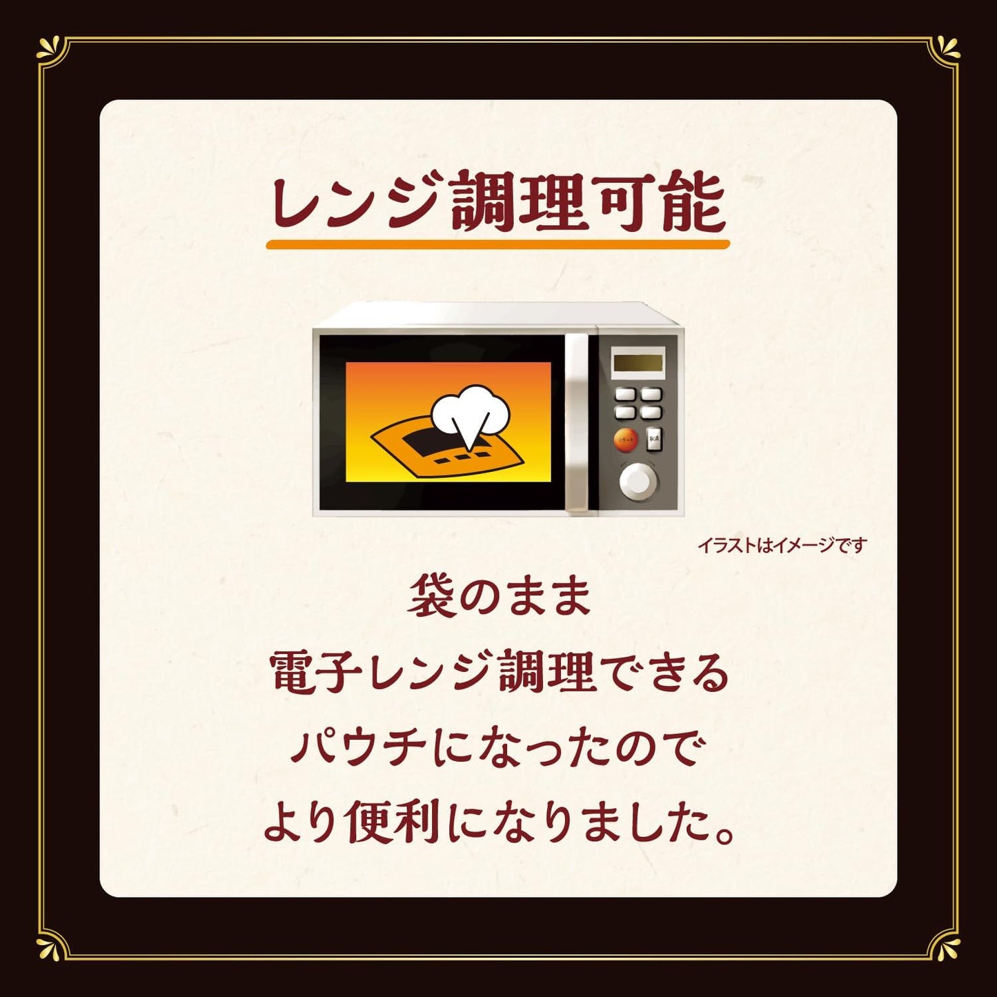 Ginza Curry Meiji Medium Spicy 180g x 5 pieces