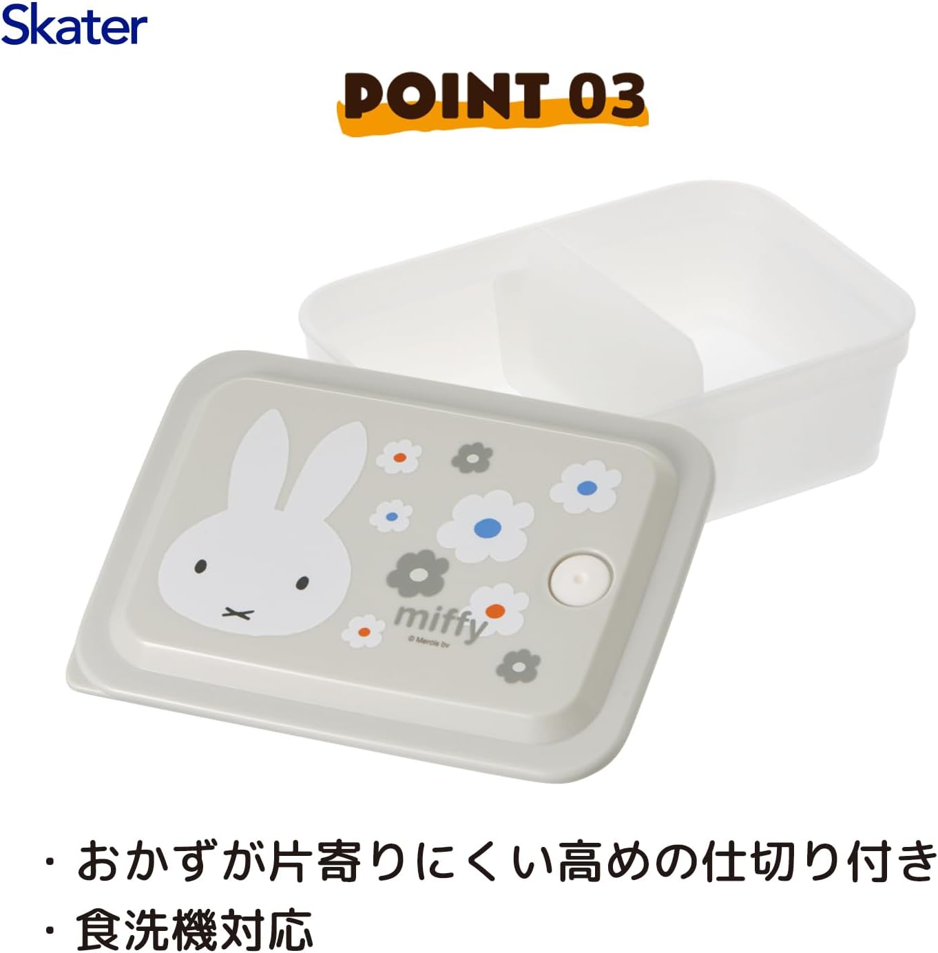 Skater PAS6AG-A Silver Ion Storage Container, Ag+ Antibacterial, Fluffy, Gasket, One-piece, Air Valve Included, 1 Tier, 20.3 fl oz (600 ml), Miffy Monotone