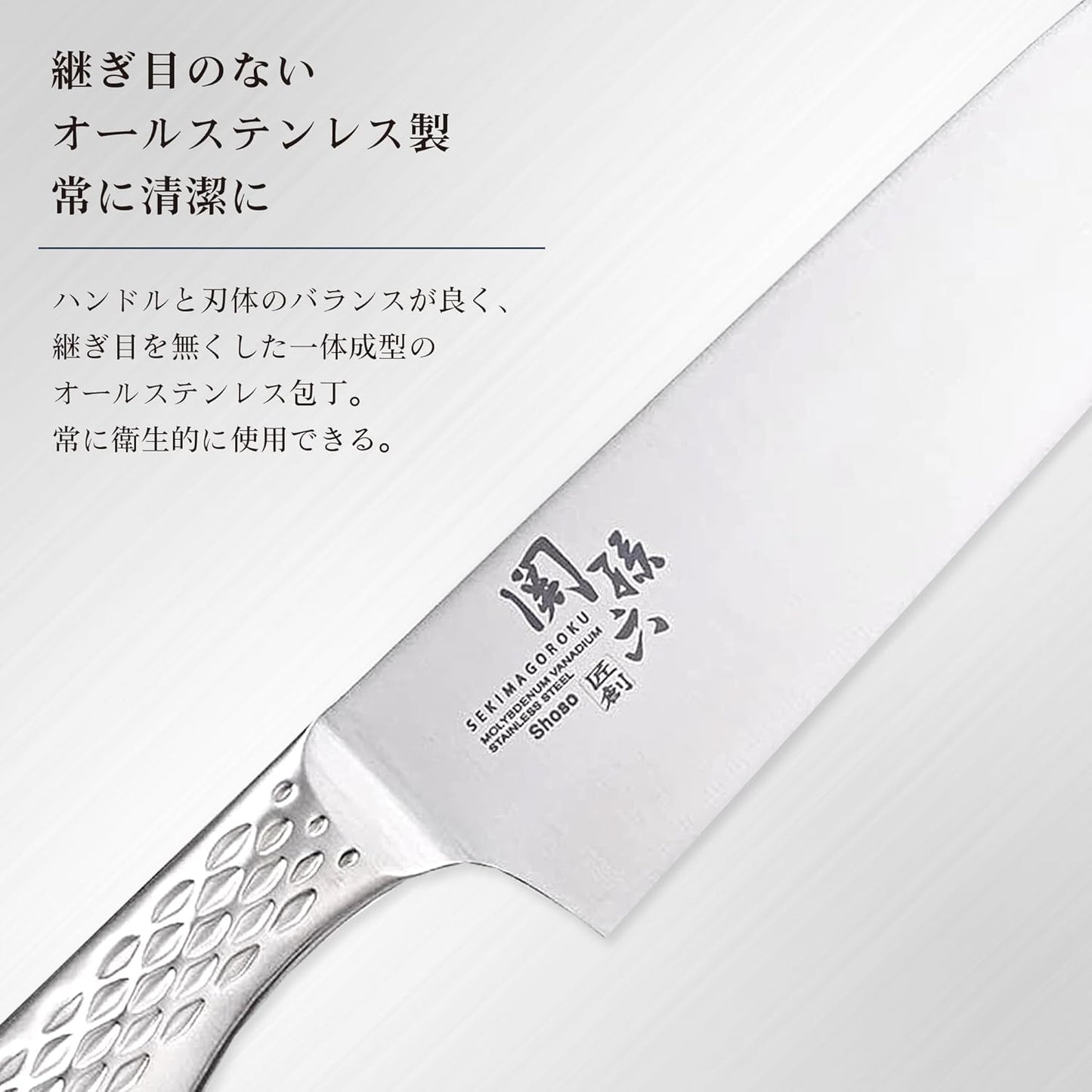 Kai Corporation KAI Santoku Knife, Dimple, Seki Magoroku Shoso, 6.5 Inches (165 mm), Made in Japan, Dishwasher Safe, AB5157