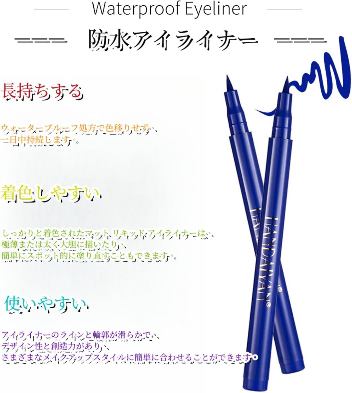 12 Colors Eyeliner, Kaiko Eye Shadow Pen, Extra Fine Point Eyeliner Gel Pen, Bottom Eyeliner, Waterproof and Stain-06#