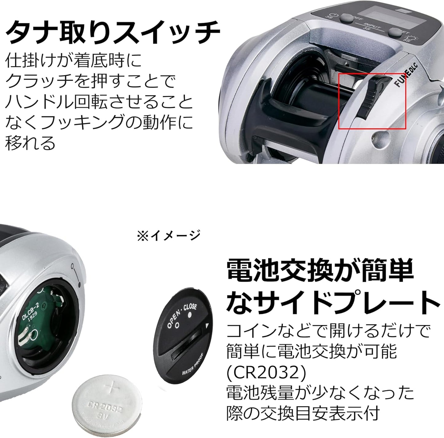 Abu Garcia Fune DLC (Fune Digital Line Counter) Ship Offshore