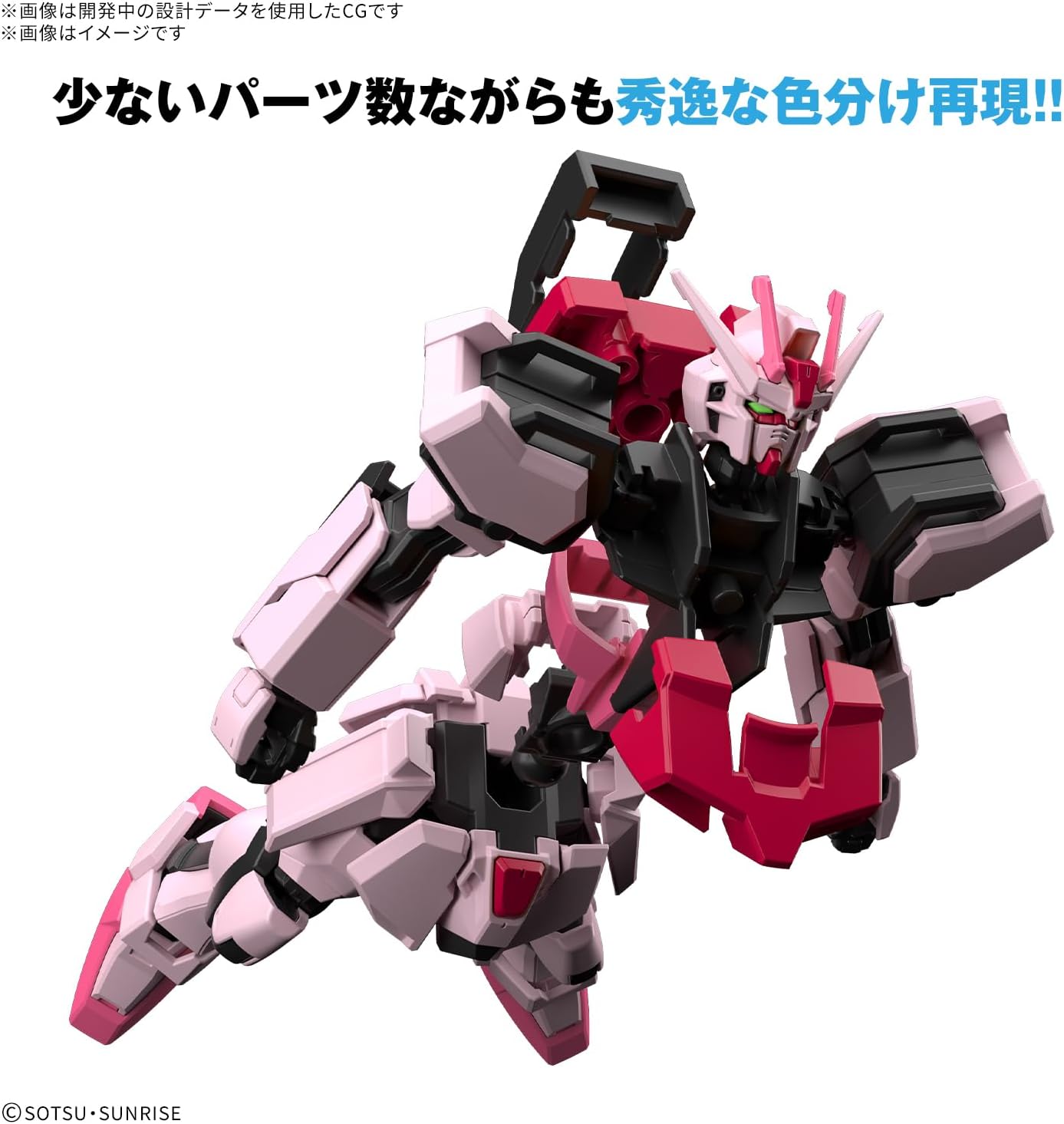 Bandai Spirits Entry Grade EG Mobile Suit Gundam Seed Strike Rouge 1/144 Scale Color-Coded Plastic Model