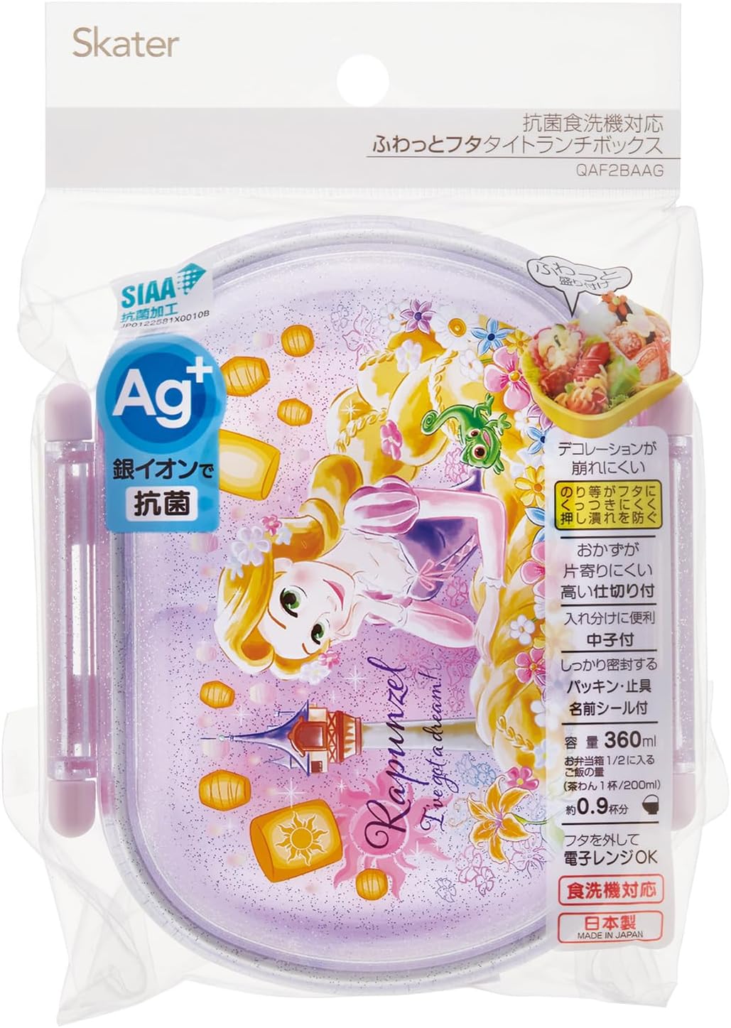 Skater QAF2BAAG-A Children's Bento Box, 12.2 fl oz (360 ml), Fluffy Lid, Made in Japan, 1 Tier, Dishwasher Safe, Microwave Safe, Disney Rapunzel on the Tower 25