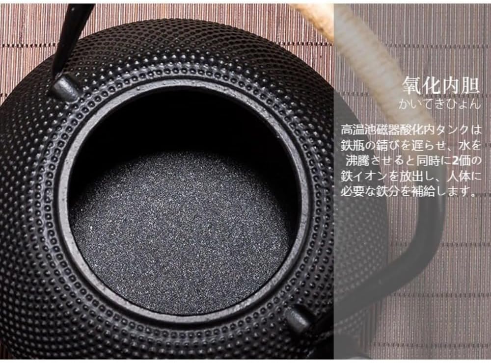 南部鉄器の鉄瓶 で 直火と 対応。やかん 鉄びんとして 茶道道具や伝統工芸品で 鉄分補給ができるケトル兼用急須。各種熱源に対応し ピッタリな瓶敷セットと茶こし付き ホーロー加工なし。家庭用 お茶席 レストランに適用でき コレクション可能な鉄瓶 (600ml)