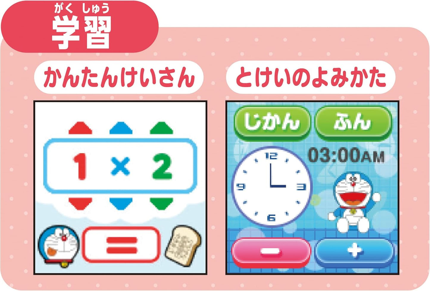 Agatsuma Doraemon Talking Smart Watch, Camera, Blue