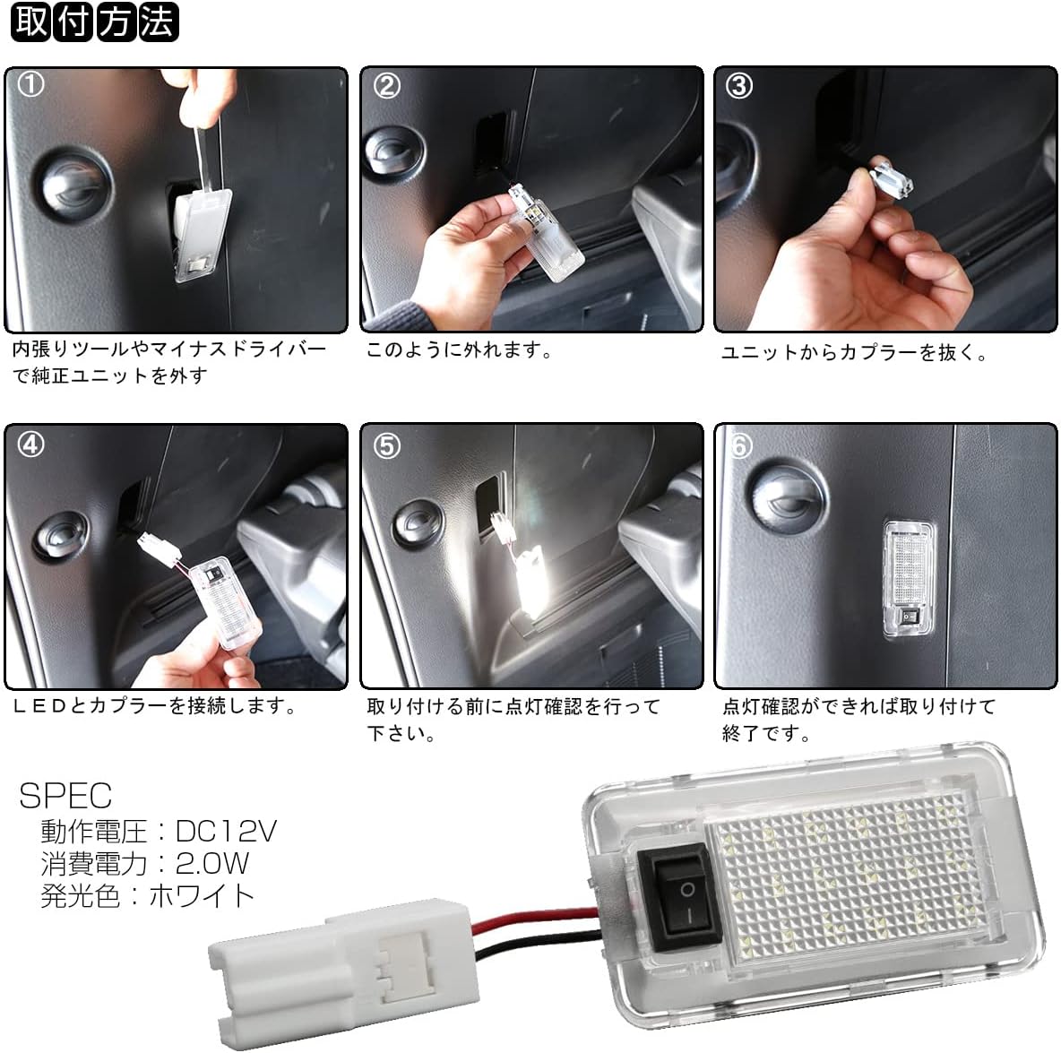 EALE LED Luggage Lamp for Toyota B Room Lamp Original Lamp Unit Replacement 1 Piece