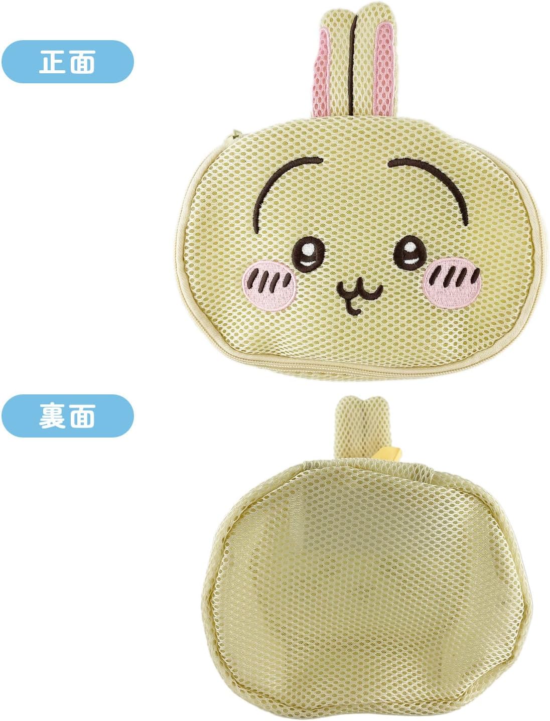 Shobido Shoubidou Chiikawa Laundry Series Round Pouch CW46437