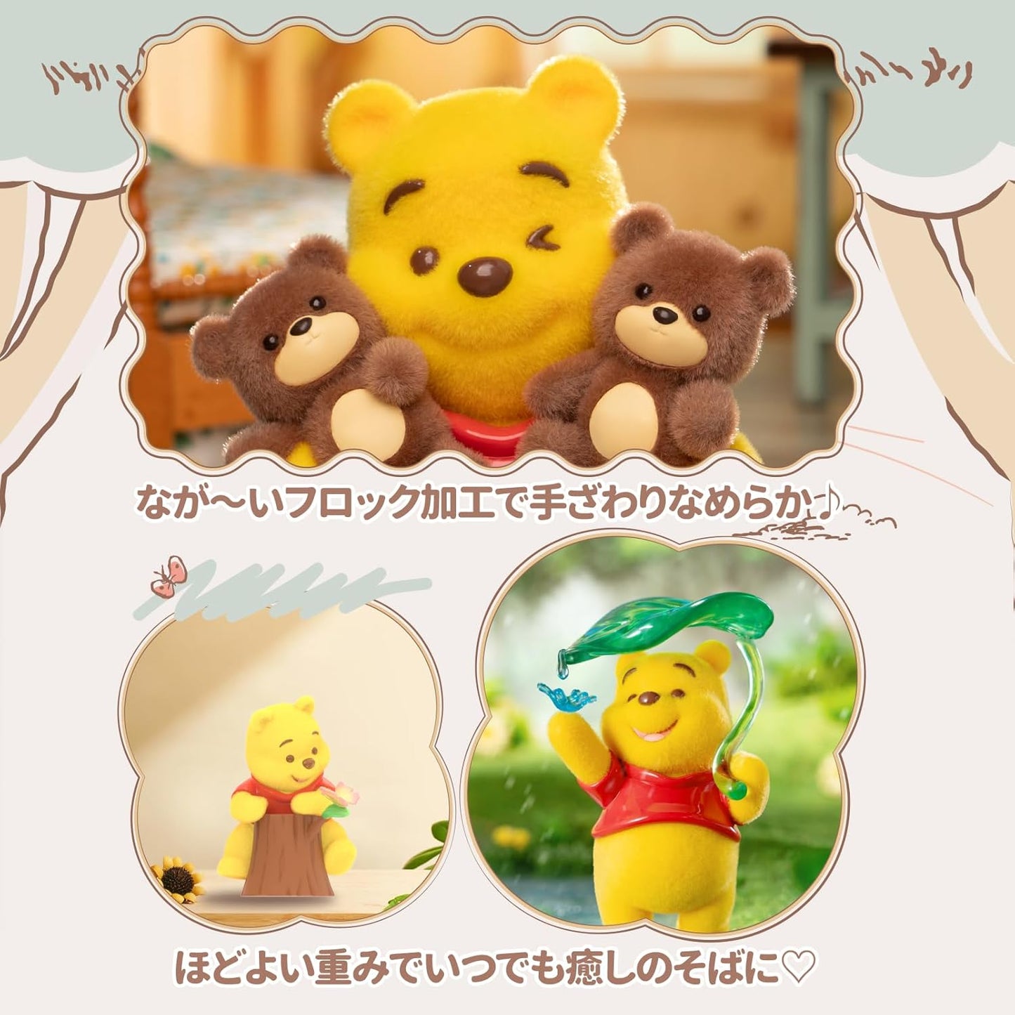 TOP TOY Disney (Disney) Winnie the Pooh Happy Every Day 2.0 Series [1 Piece] Gacha Gacha Blind Box Figure Soft Vinyl PVC Premium Toy Birthday Present Winnie the Pooh For Character Collectors