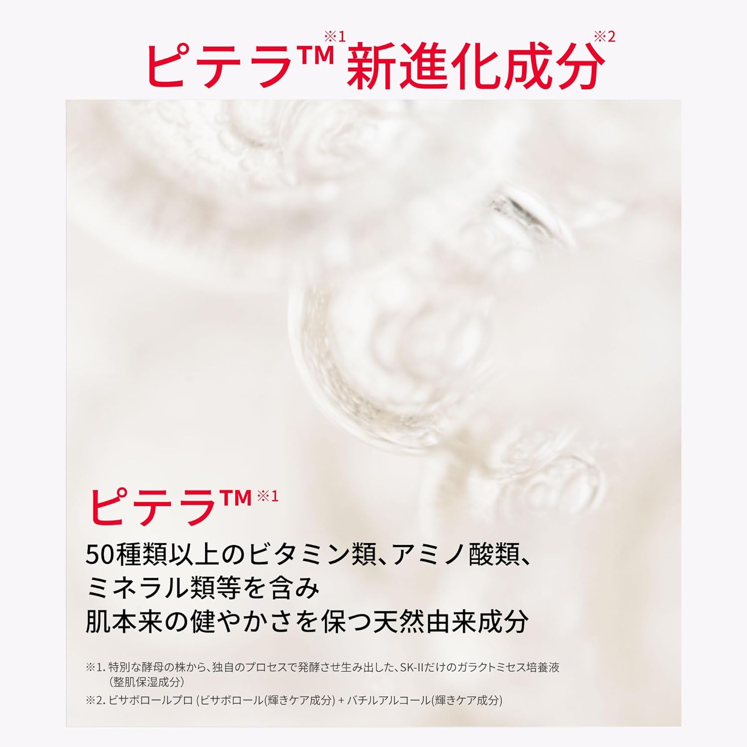 SK-II Genoptics CC Primer, 1.1 oz (30 g), Natural Beige, Cosmetic Base, Sunscreen, SPF50/PA++++, White Floral Scent, Genuine Product