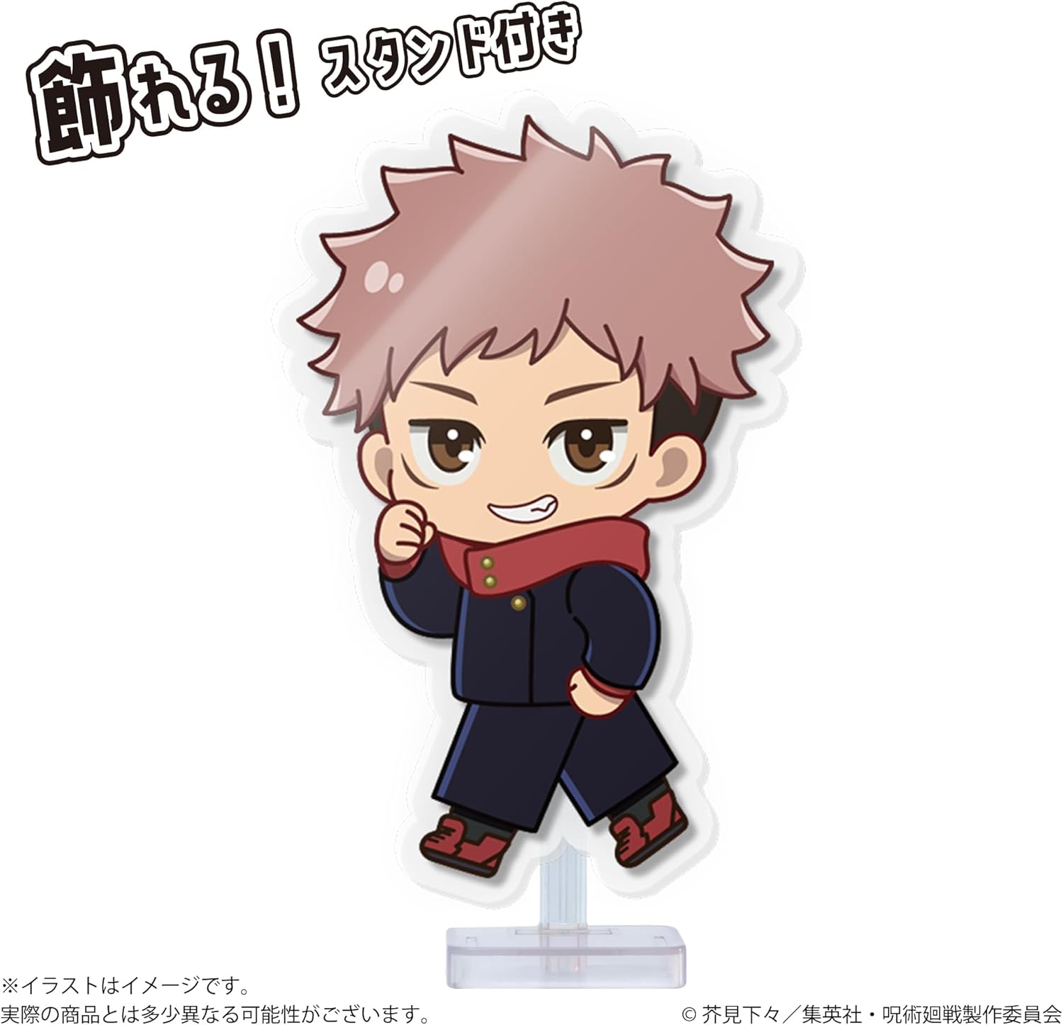 Sega Fave Acdoll Random Jujutsu Kaisen Vol.1 (Single Item)