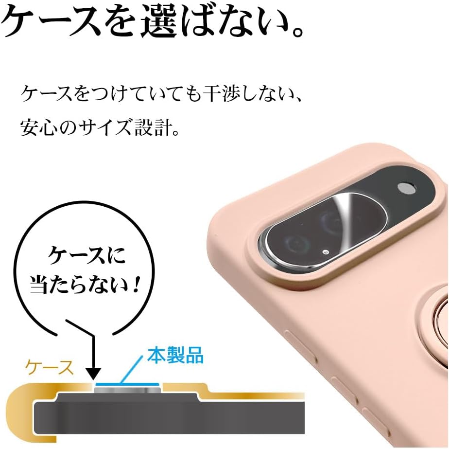 Rasta Banana CR5067P10 Lens Cover Glass Film for Google Pixel 10 Camera Lens Protection Transparent Gorilla Glass