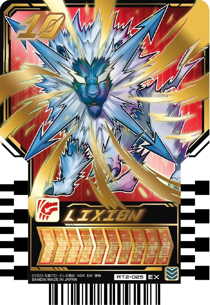 Bandai (BANDAI) Kamen Rider Gatchard Ride Chemey Trading Card PHASE: 02 (Box) Pack of 20