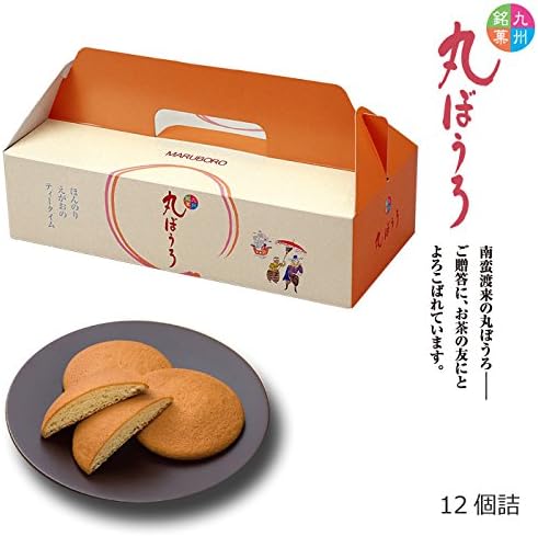 Settella Kyushu Mika Round, Winter Gift Bolos, Set of 12, Saga, Sweets, Japanese Confectionery Gift