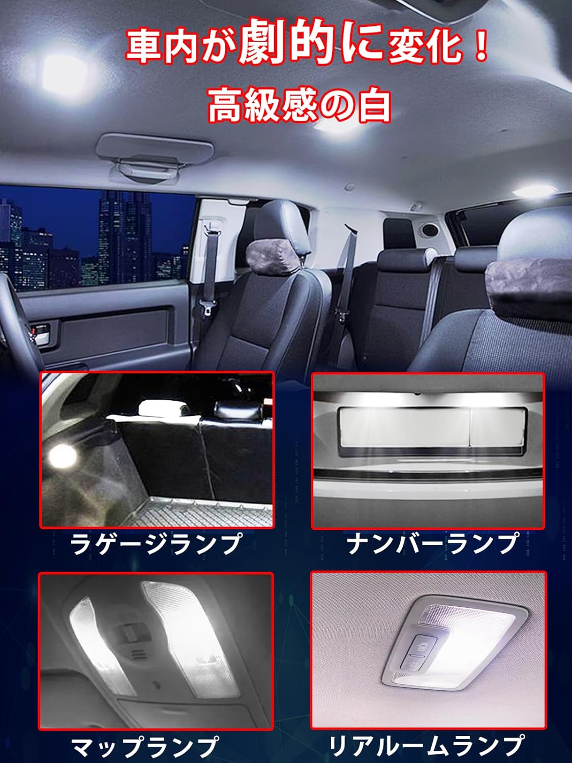 Toyota Prius LED Room Lamp, Prius 30 Series, Prius 40 Series, Prius α, ZVW30/ZVW40/ZVW41 Prius, Easy to Install, Indoor Light, White, Explosive Light, LED Bulb, Interior Parts, 8-Piece Set