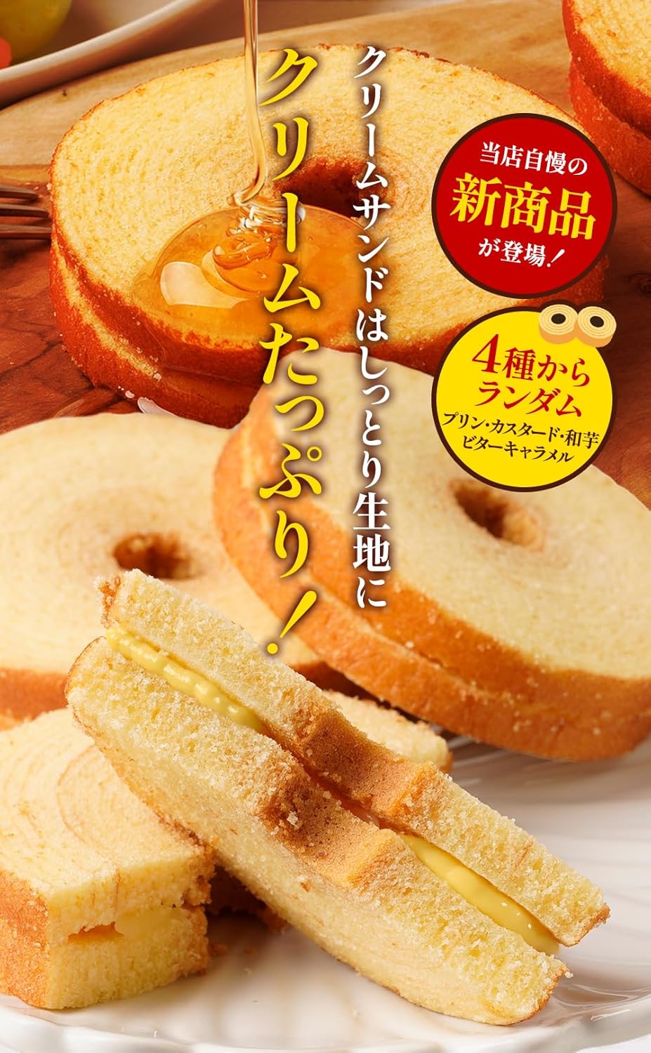 [amachi Baumkuchen] Confectionery Sweets Moist Set of 8 Mini Kuchen Contains: 14.1 oz (400 g) or more by the factory manager's choice for snacks, snacks, snacks, food and gourmet lucky bag 2025