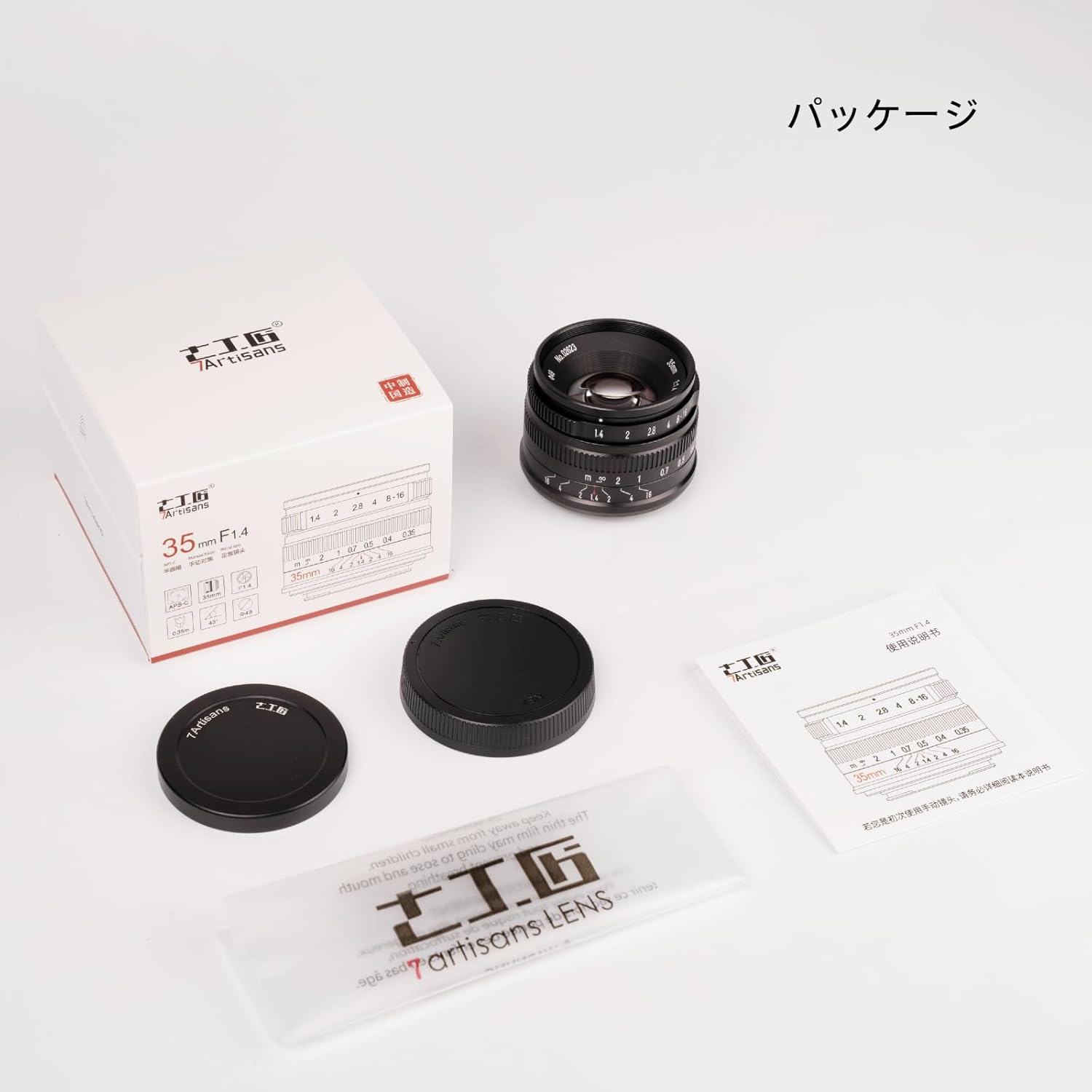 7artisans 35mm F1.4 Mark II APS-C Manual Focus Fixed Lens Large Aperture Compatible Canon R Mount Mirrorless Camera R RP R5 R6