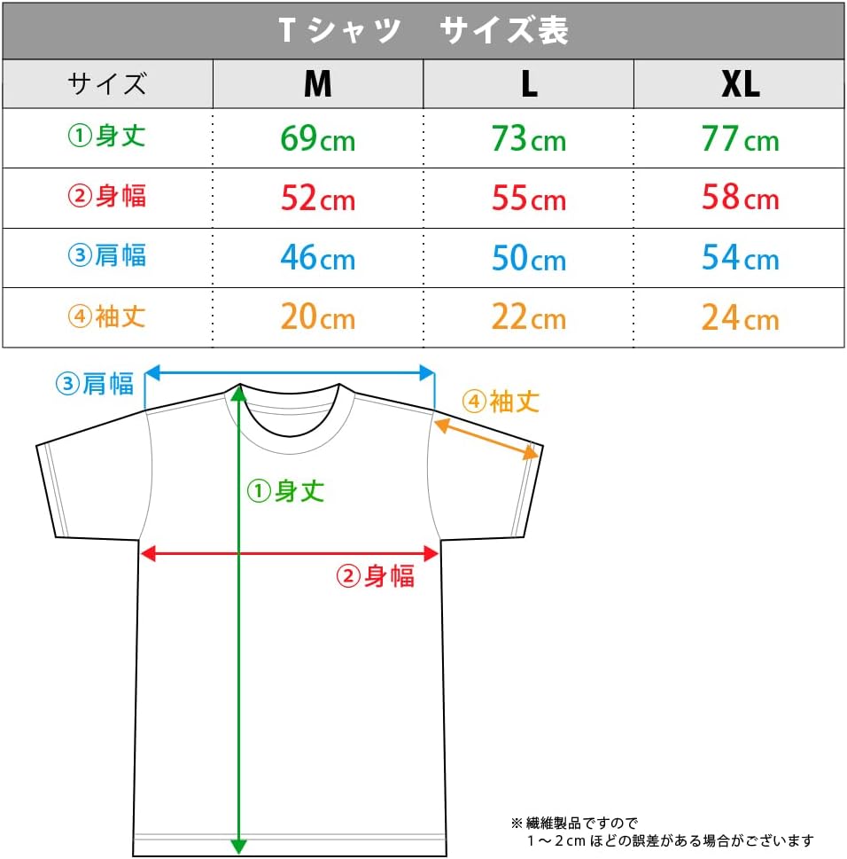 "When You Reincarnate You Was A Slime Movie Guren Bond Edition T-shirt [Rimuru] L Size