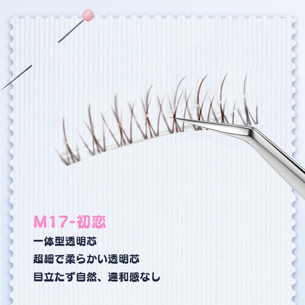 False Eyelashes, Natural, Upper Eyelashes, Short, Buttocks, Popular, Bunchy, Actress Eyelashes, Need Glue (M17 First Love - Brown)