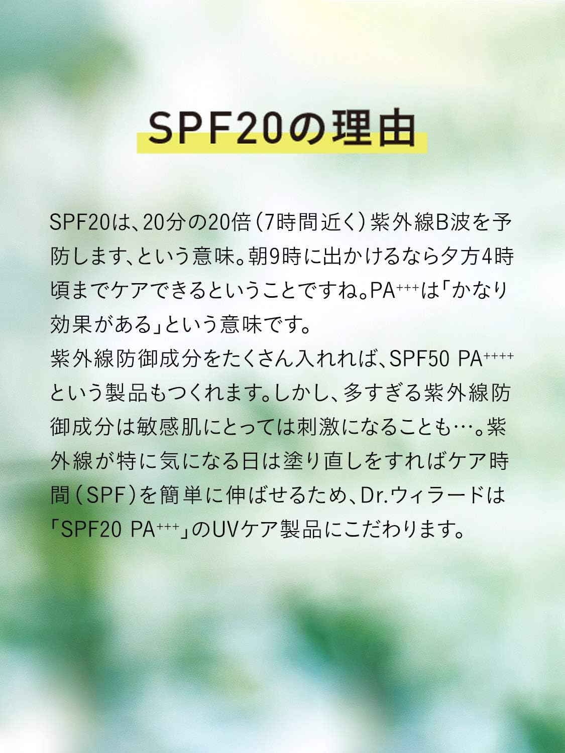 Dr. Willard's Water Science Cover CC (CC Cream) 1.1 oz (30 g) (SPF20 PA++) UV Absorber Free Bear Dull Color Uneven Pore Cover Natural