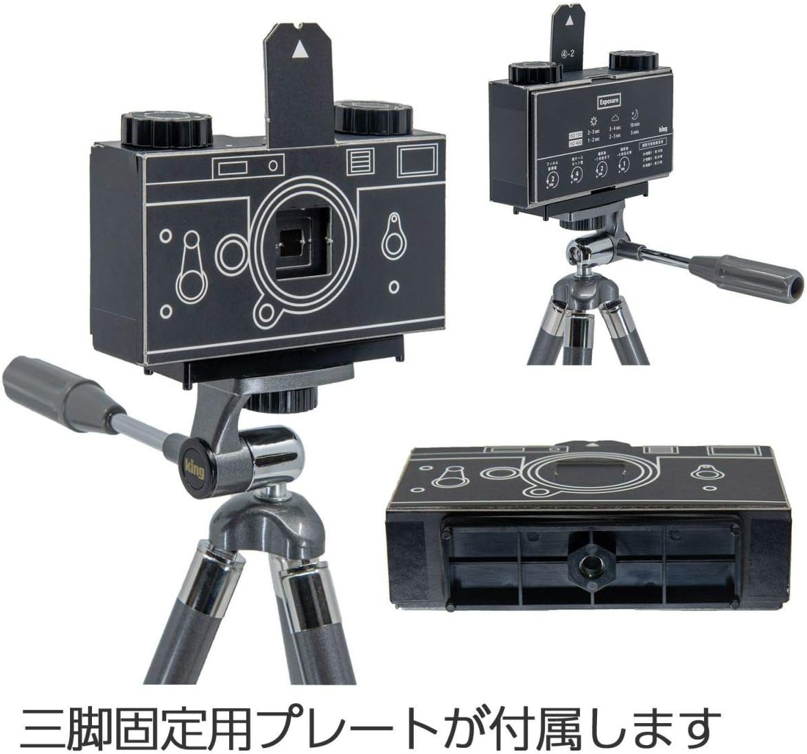 KING 820969 Pinhole Camera KPC-135 Paper Assembly Kit Film Camera 35mm Tripod Mount