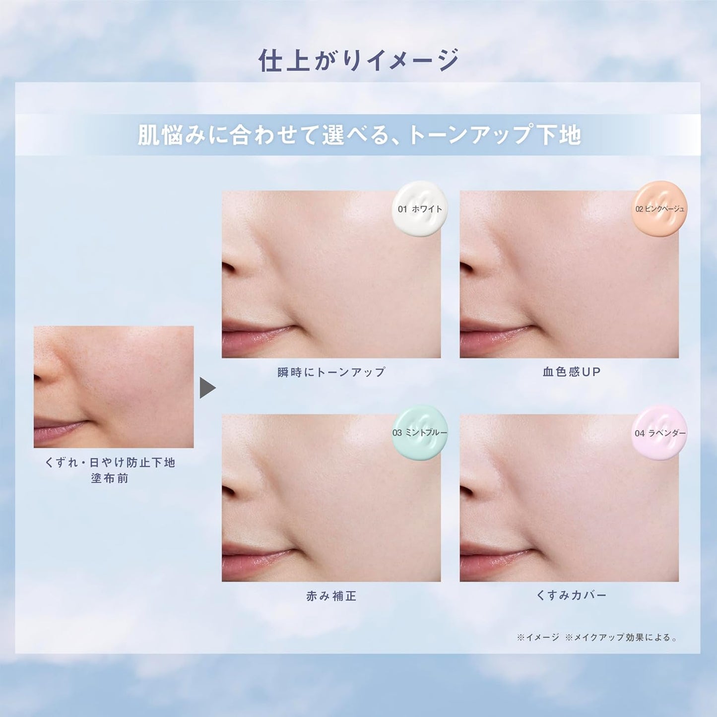 Fascio Anti-Scratch/Sunburn Prevention Base 02 Pink Beige, 0.9 oz (25 g)