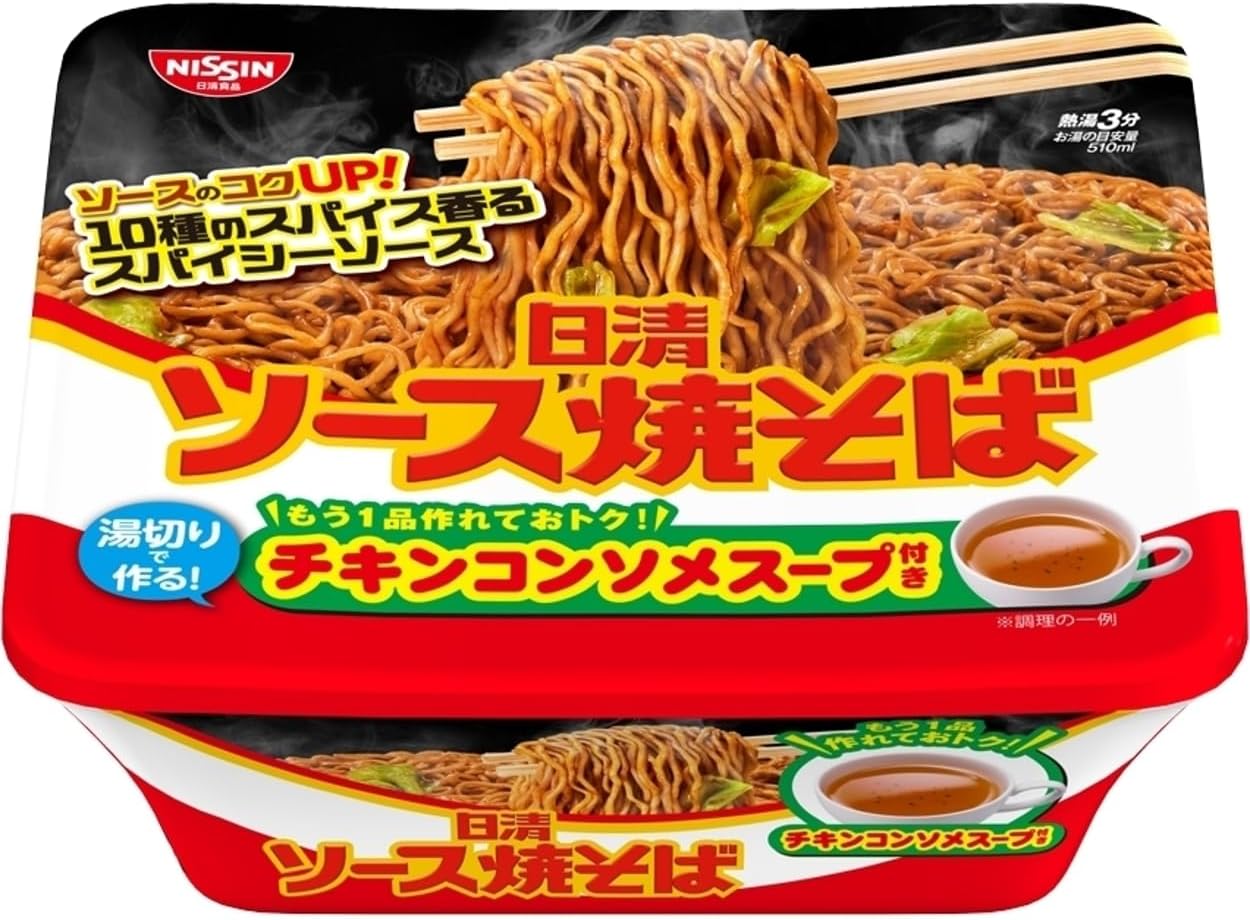 Nissin Sauce Yakisoba Cup with Chicken Soup, 3.6 oz (104 g)