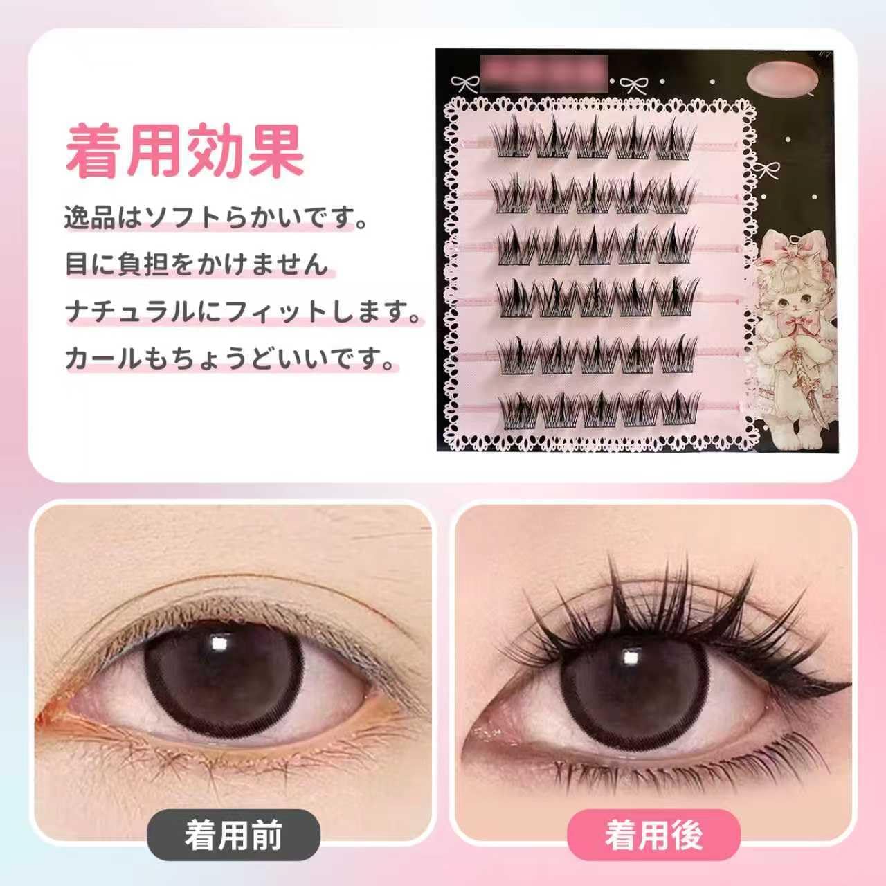 happykau False Eyelashes, No Glue, 100 Pcs, Naturally Enhances Your Eyes, Partial False Eyelashes, Popular, Cute, Adhesive, Strong, 3D Feel, Lightweight, Comfortable, Beginner, Easy to Put On