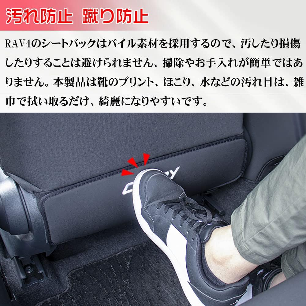 Toyota Camry 70 Series Kick Guard Seat Back Mat Kick Guard Rear Seat Back Protector Interior Stain Prevention Embroidered Logo Scratch Protection