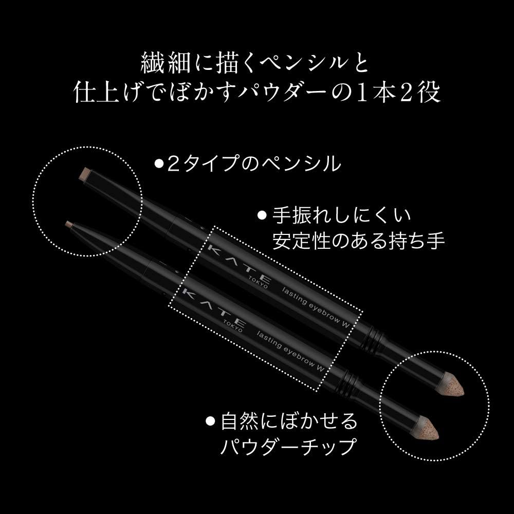 Kate Last Design Eyebrow W (Square) BR-1 BR-1 Light Brown 0.5 Grams (x1)