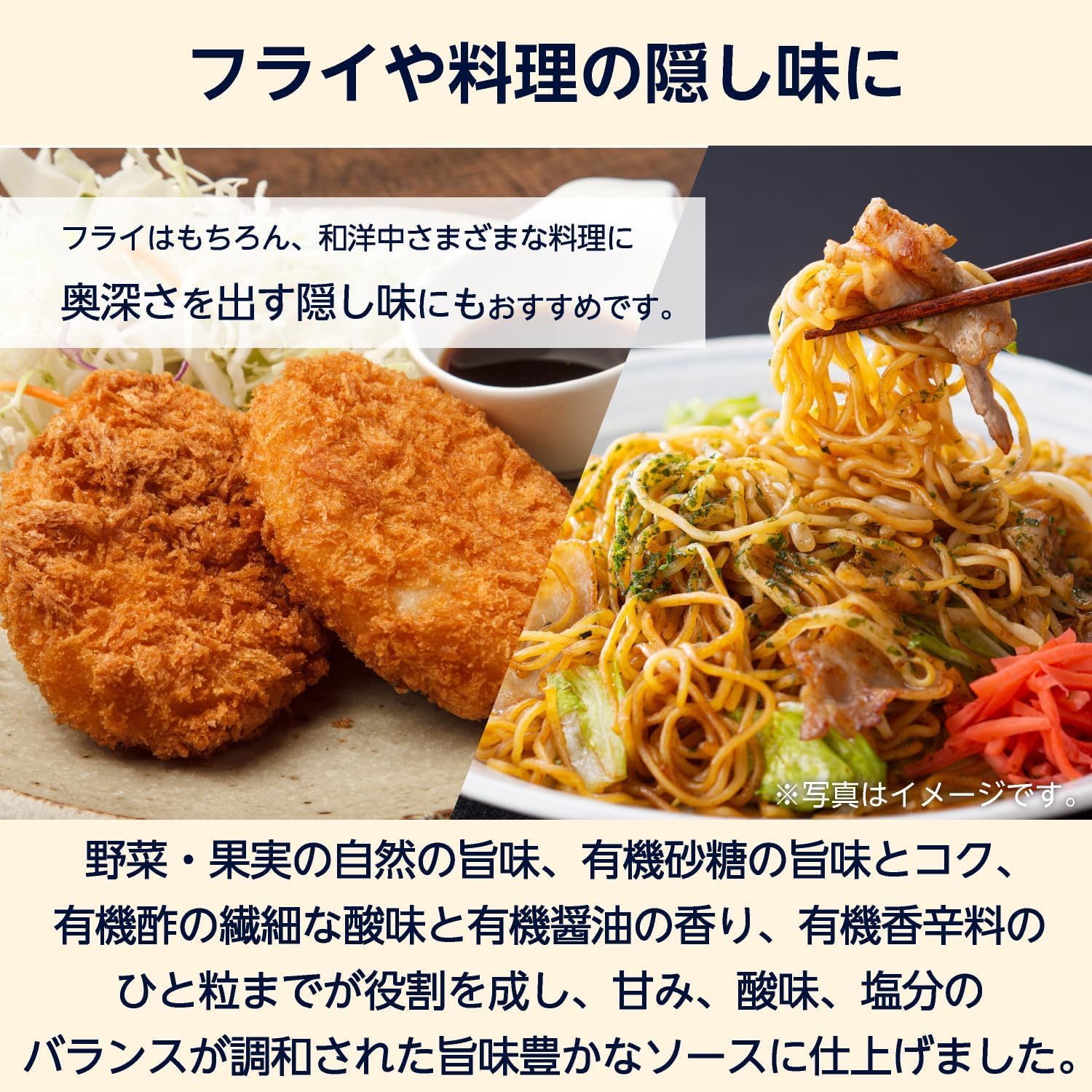 by Organic Medium-Thick Sauce 500ml×1本
